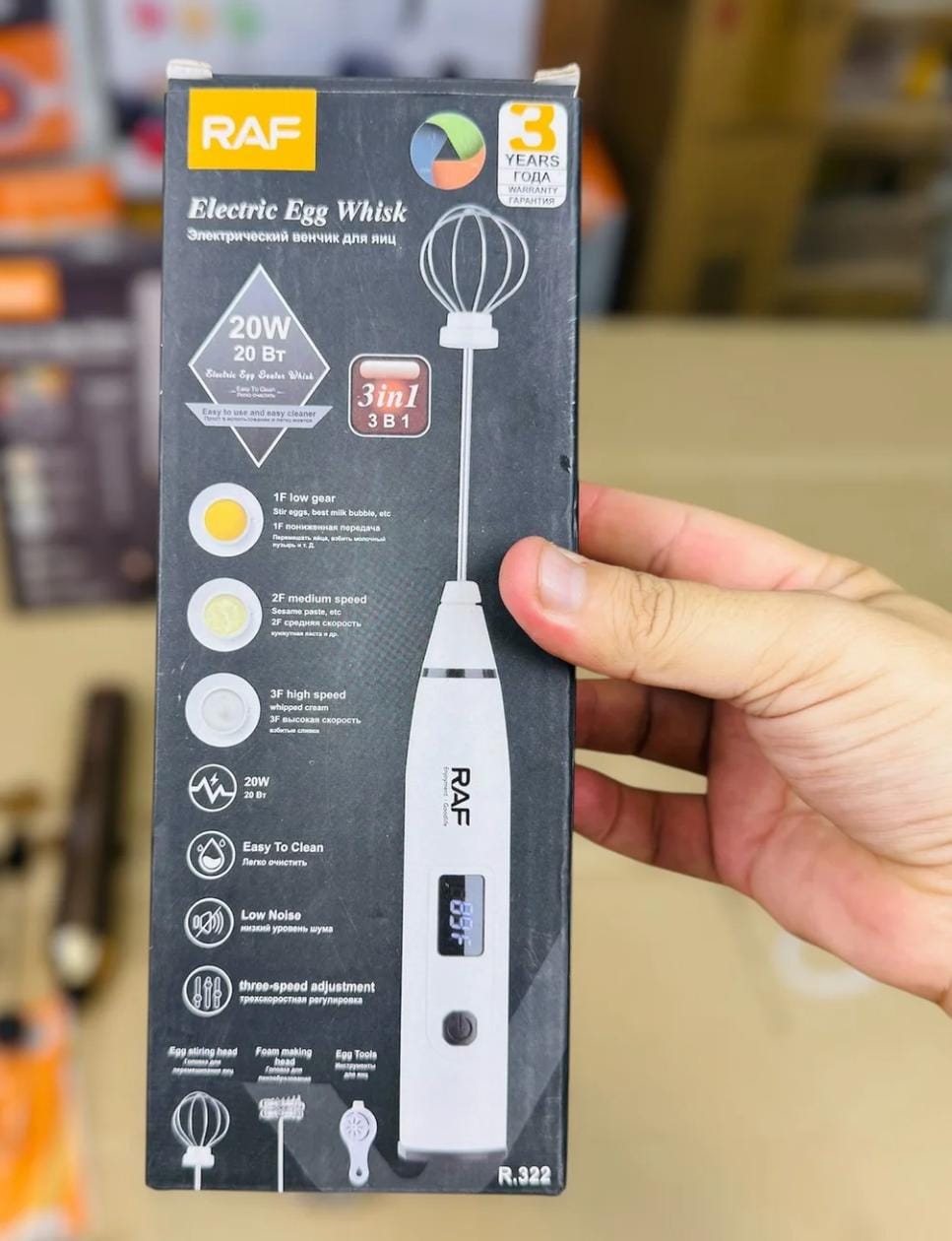 Multifunction Electric Whisk